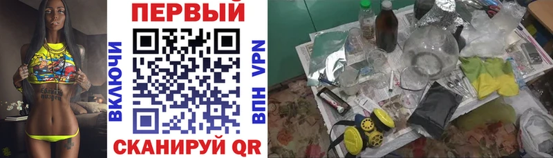 АМФЕТАМИН Розовый  Избербаш 