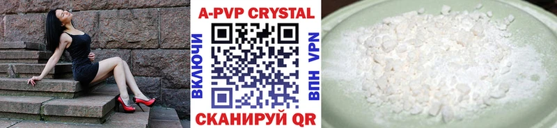 Alpha PVP СК КРИС  купить   Избербаш 