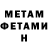 Метамфетамин винт Arisha Uspex