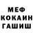 ТГК концентрат DmntdChild