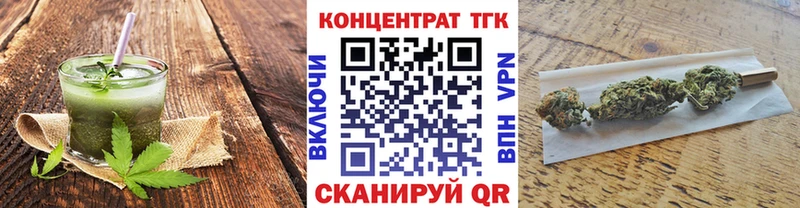 где найти   Избербаш  blacksprut рабочий сайт  Печенье с ТГК марихуана 