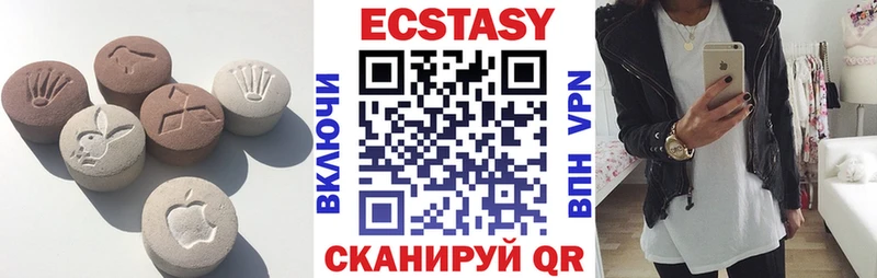 Ecstasy круглые  где купить наркоту  Избербаш 