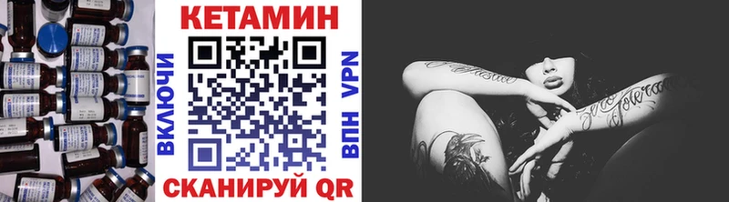 цена   Избербаш  Кетамин VHQ 