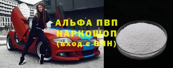 MDMA Premium VHQ Зеленокумск