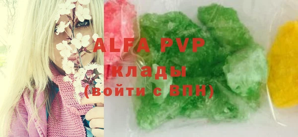 марки nbome Зерноград
