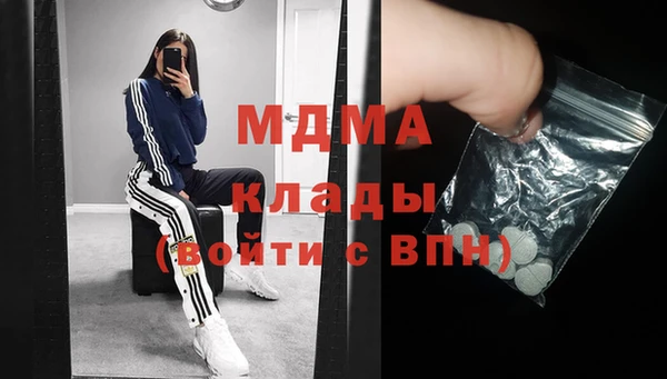MDMA Premium VHQ Зеленокумск