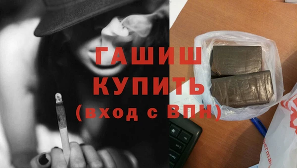 MDMA Premium VHQ Зеленокумск