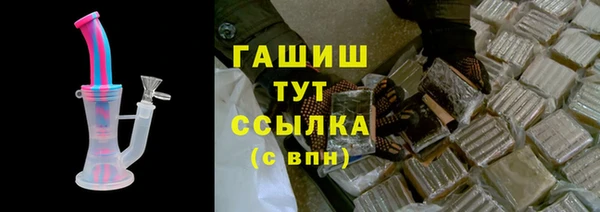 мефедрон мука Анжеро-Судженск