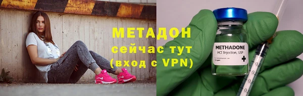 метадон Иннополис