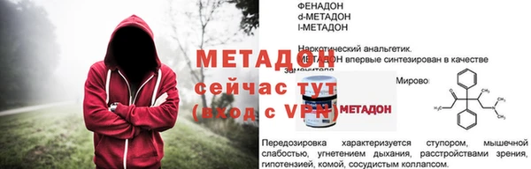 mdma Инта