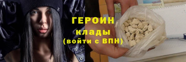 метадон Иннополис