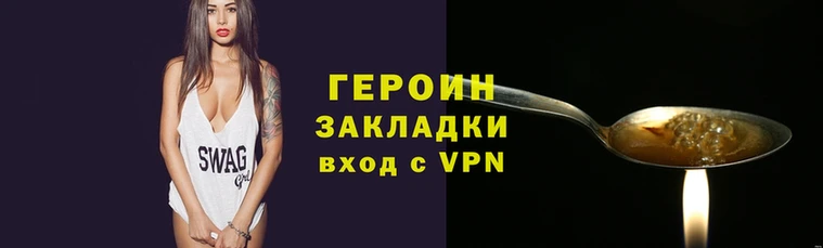 марки nbome Зерноград