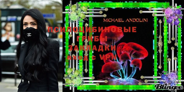 марки nbome Зерноград