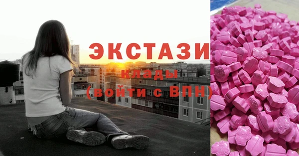 MDMA Premium VHQ Зеленокумск