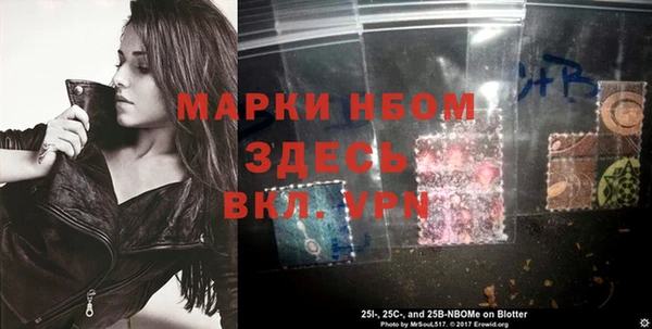 марки nbome Зерноград