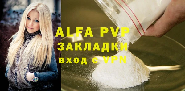 MDMA Premium VHQ Зеленокумск