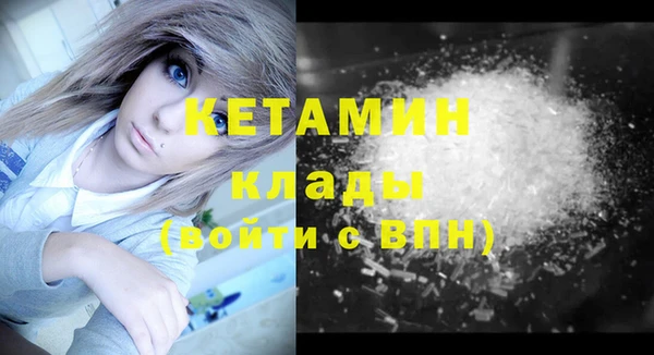 MDMA Premium VHQ Зеленокумск