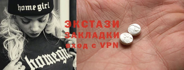 марки nbome Зерноград