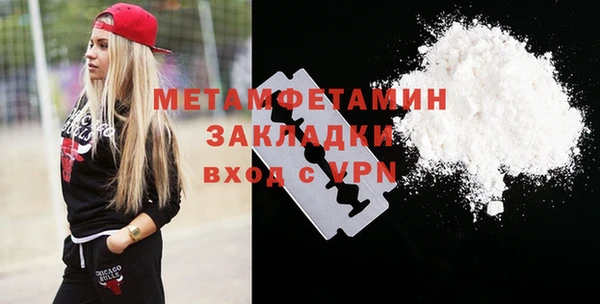 марки nbome Зерноград
