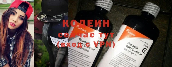 марки nbome Зерноград