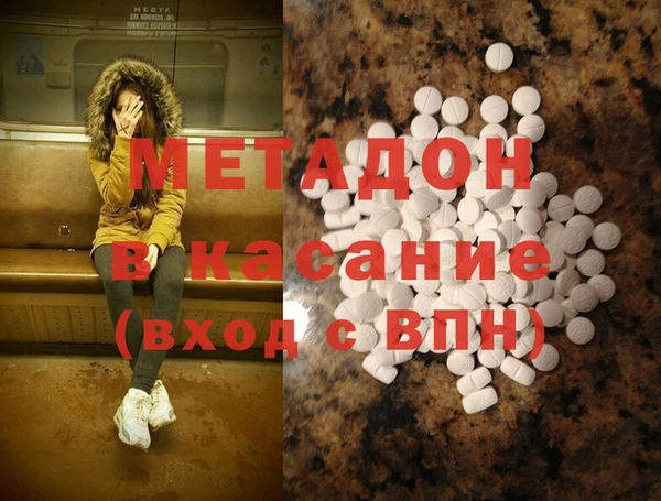 марки nbome Зерноград