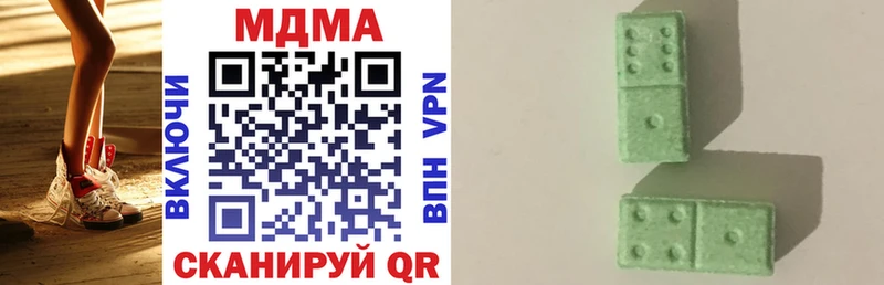 OMG вход  Избербаш  МДМА Molly 