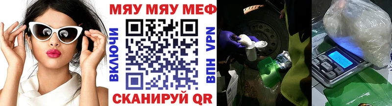 Мефедрон кристаллы  mega tor  Избербаш 