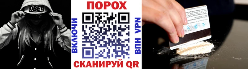 Метамфетамин Methamphetamine мориарти официальный сайт Избербаш